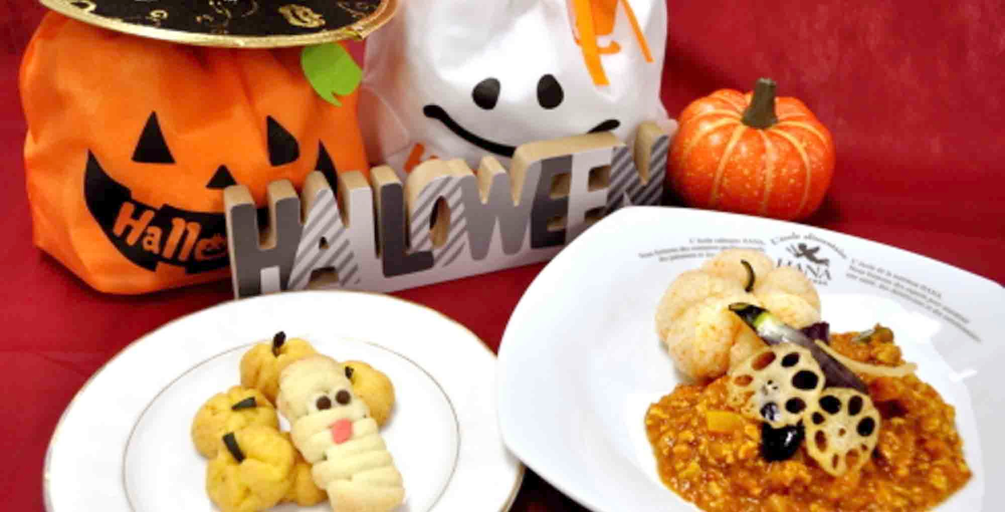 行事食～ハロウィン～：ハロウィンクッキー