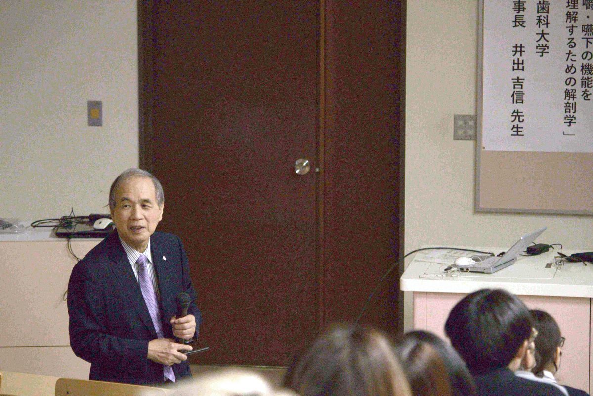 東京歯科大学の井出吉信理事長と華学園の森田十誉子理事長による特別講義