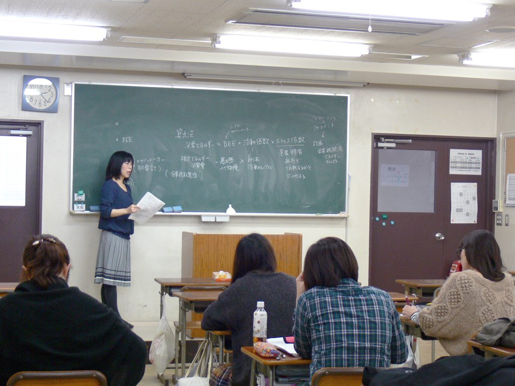 講座の様子